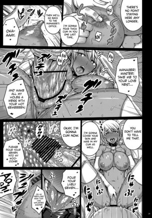 Tsumareta Ikoku no Hana IV | Plucked Foreign Flower IV Page #28