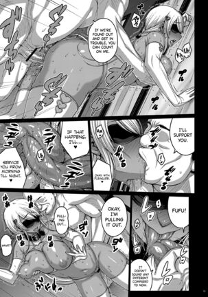 Tsumareta Ikoku no Hana IV | Plucked Foreign Flower IV Page #18