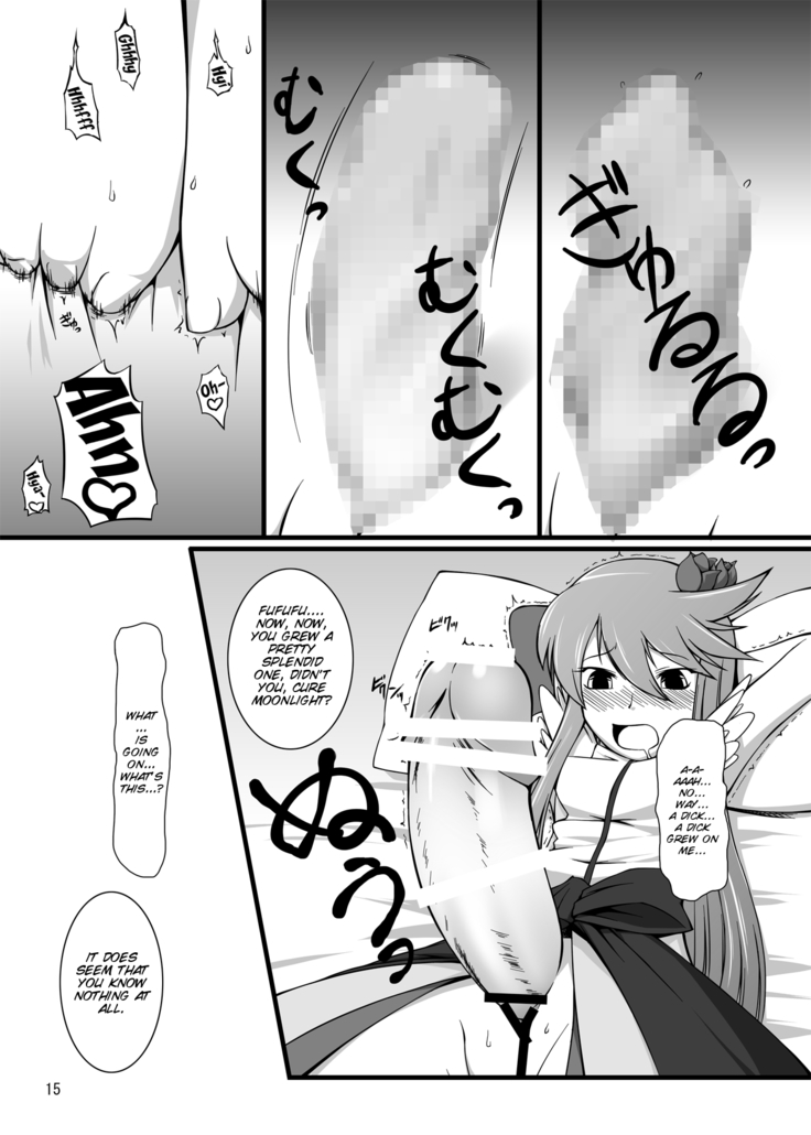 Gekkou Jourei