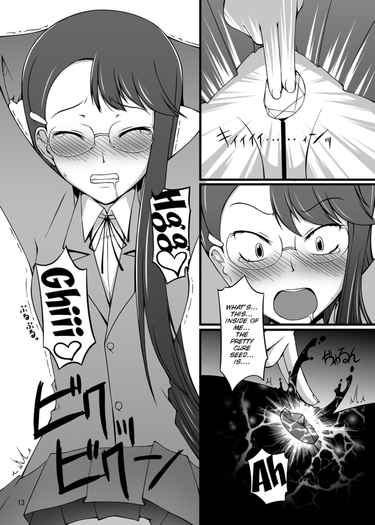 Gekkou Jourei