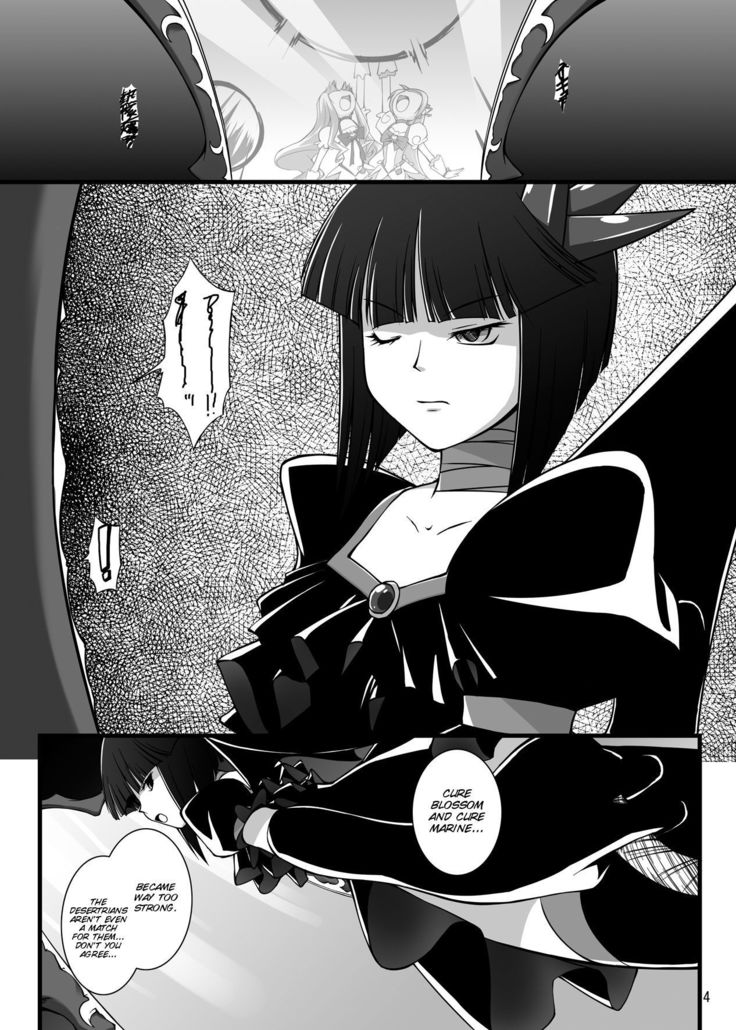 Gekkou Jourei