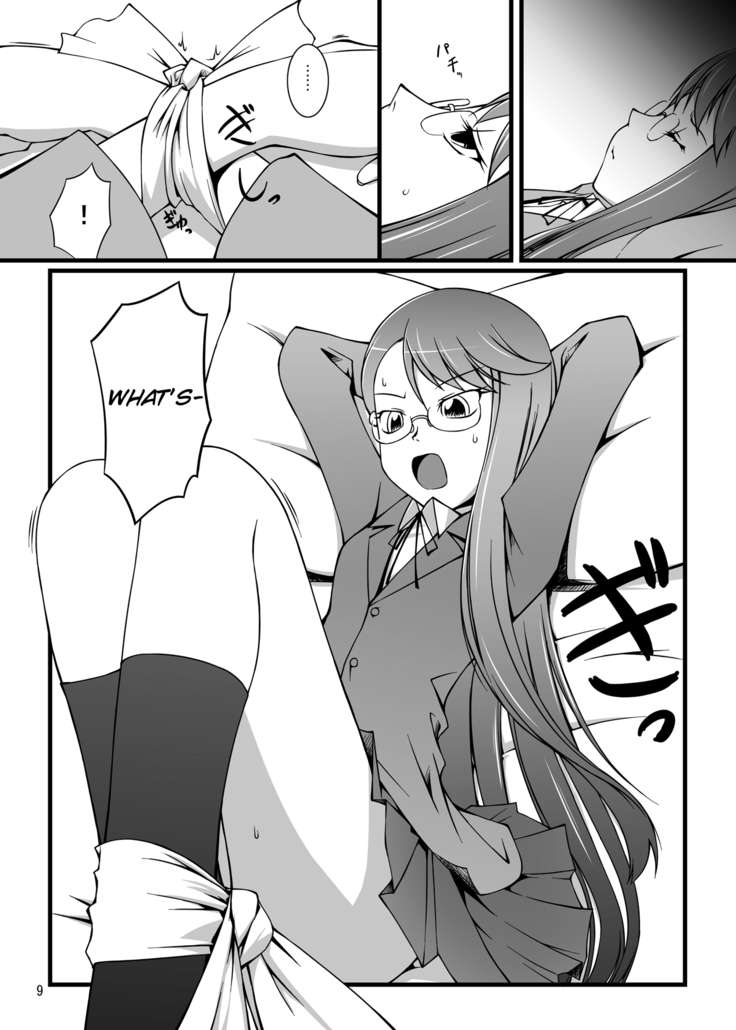 Gekkou Jourei