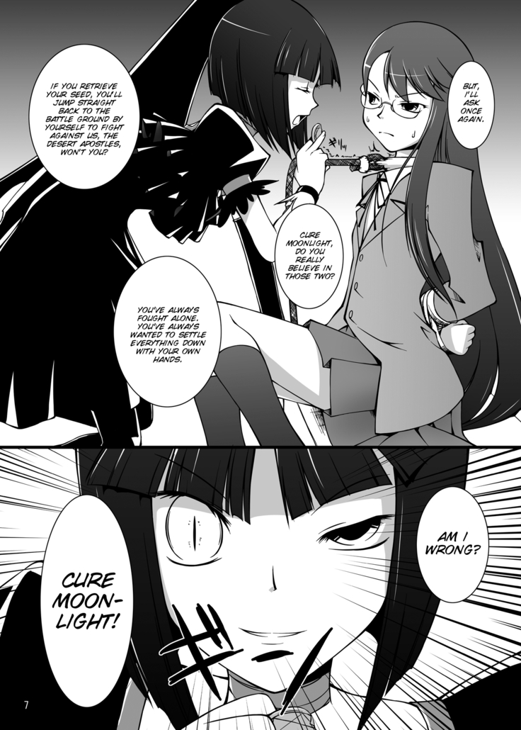 Gekkou Jourei