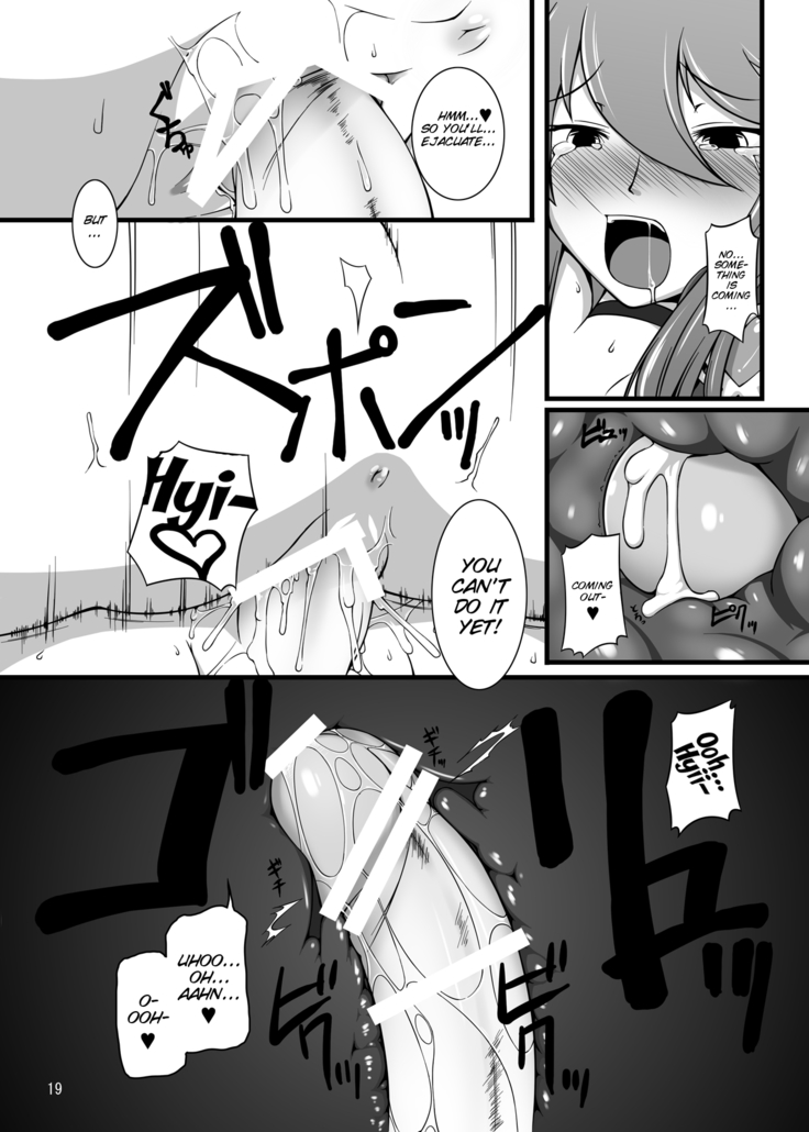 Gekkou Jourei