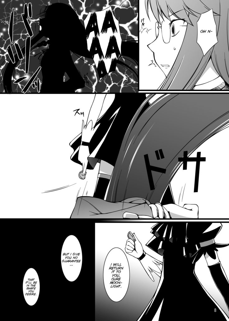 Gekkou Jourei
