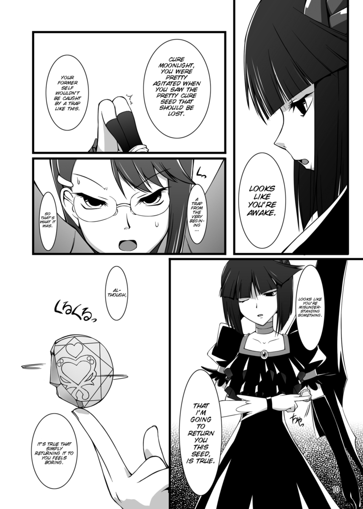 Gekkou Jourei