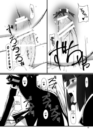 Gekkou Jourei Page #19