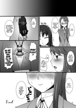 Gekkou Jourei Page #23