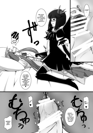 Gekkou Jourei Page #17