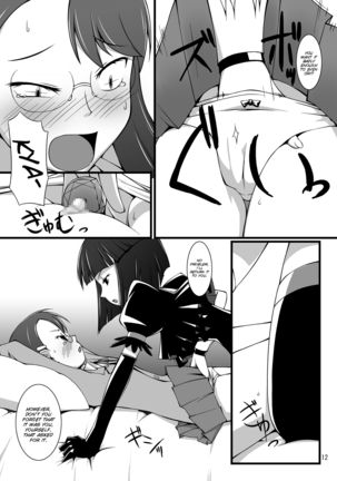 Gekkou Jourei Page #13