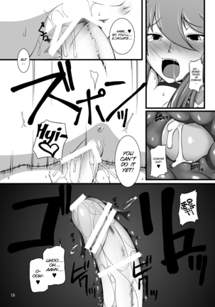 Gekkou Jourei Page #20
