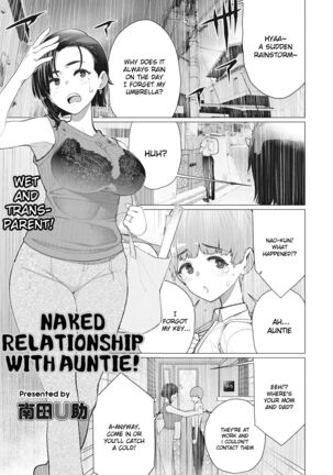 Naked Relationship with Auntie - Page 1