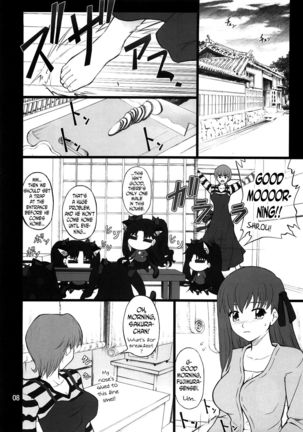 Grem-Rin 2 Page #7