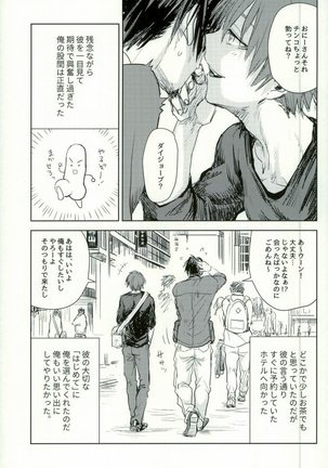 Image 4097166