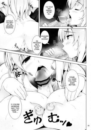Watashi wa Motto H ga Shitai - Page 6