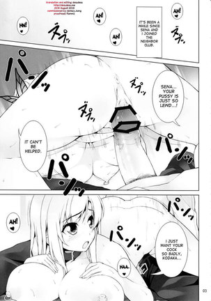 Watashi wa Motto H ga Shitai - Page 4