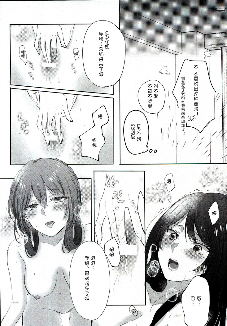 Alcohol Haamai