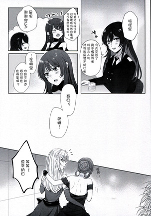 Image 9292566