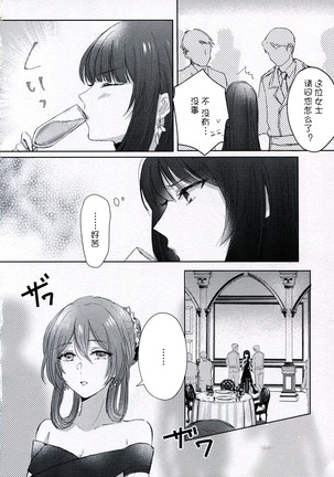 Image 9292564