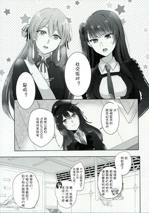 Image 9292559