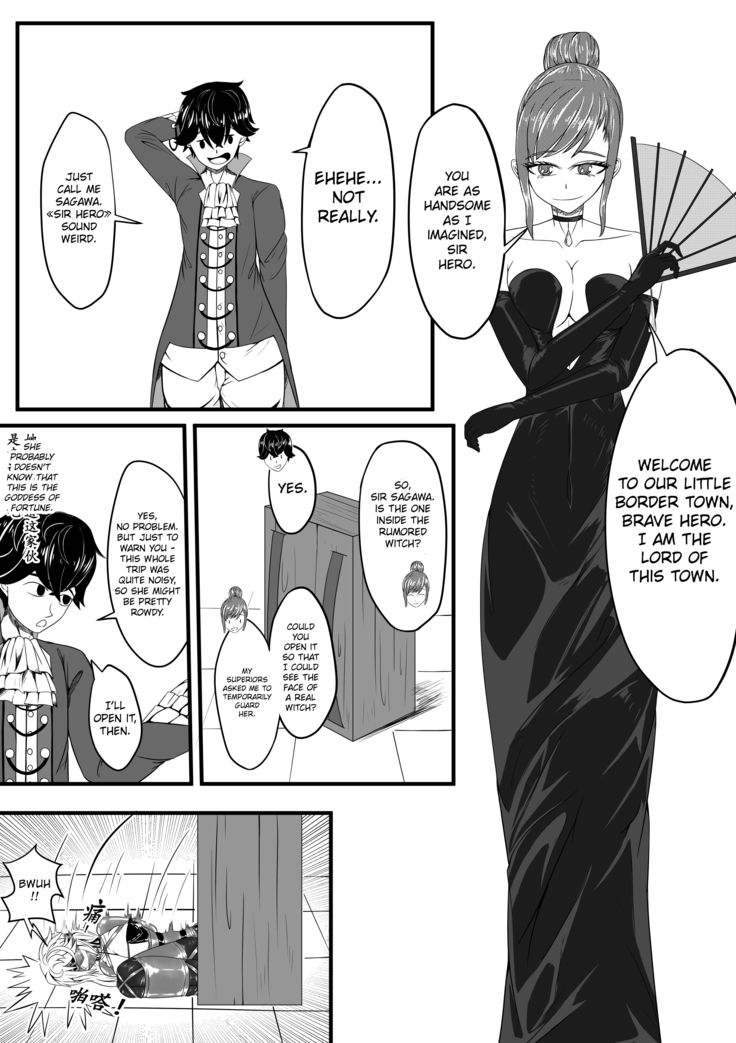 Whiser of Guidance 1-18