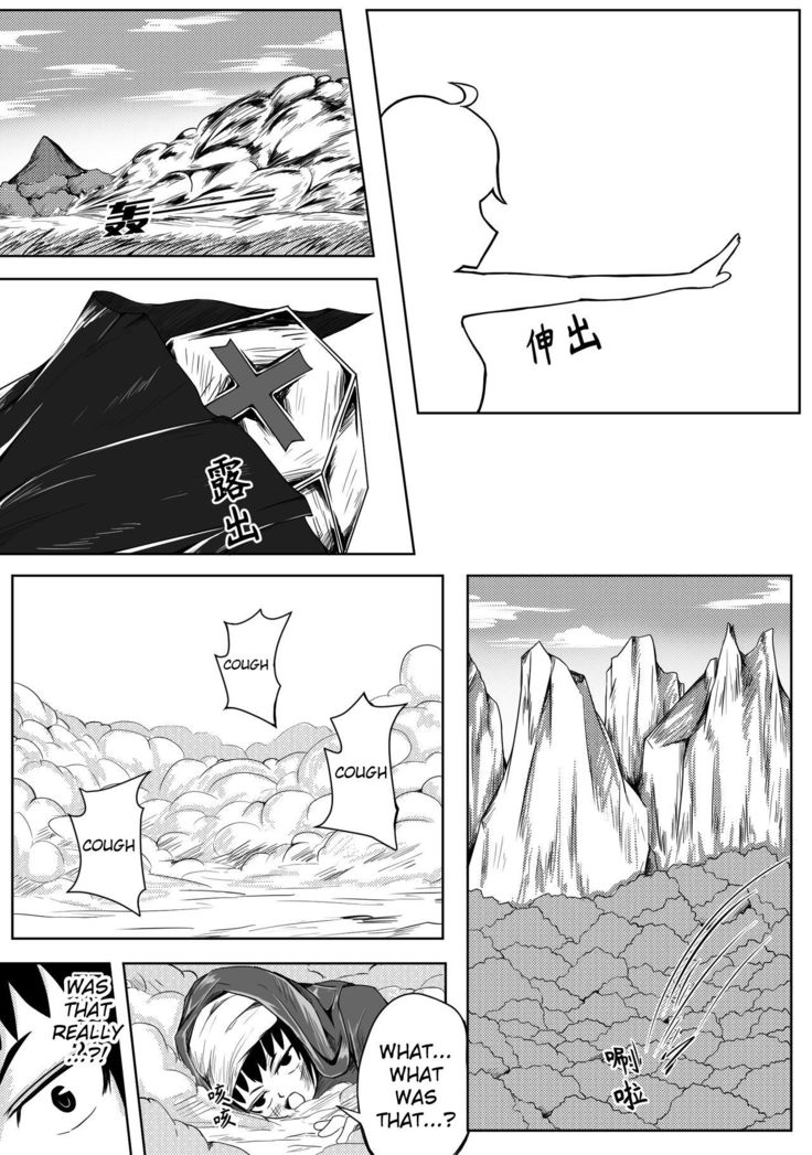Whiser of Guidance 1-18