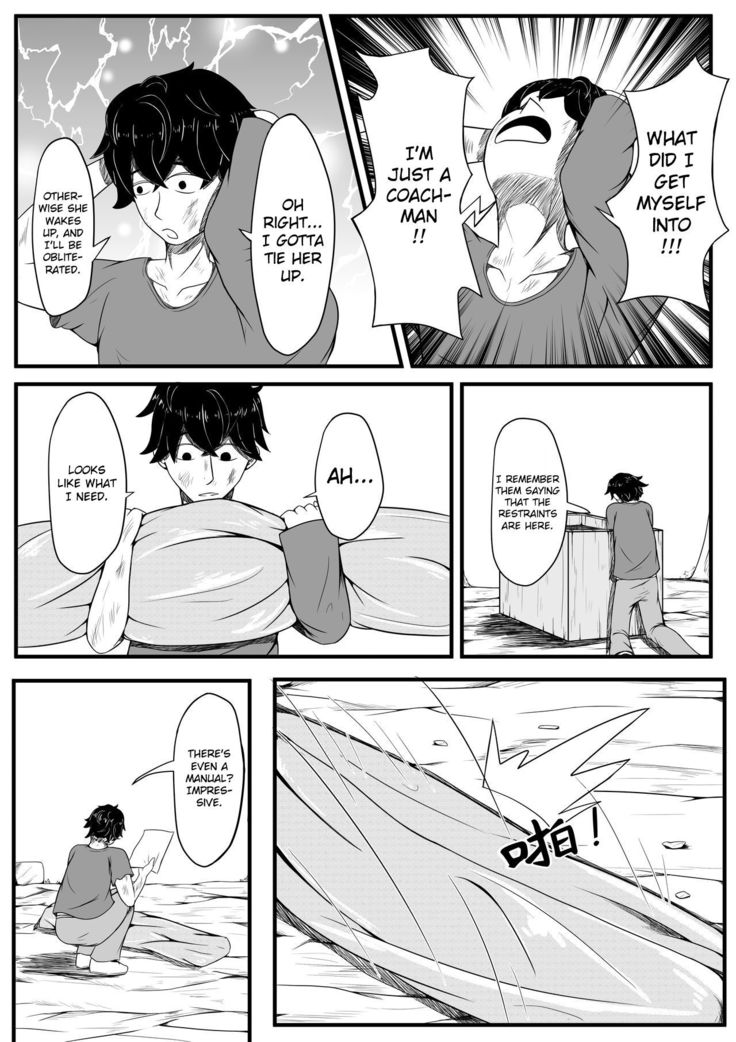 Whiser of Guidance 1-18