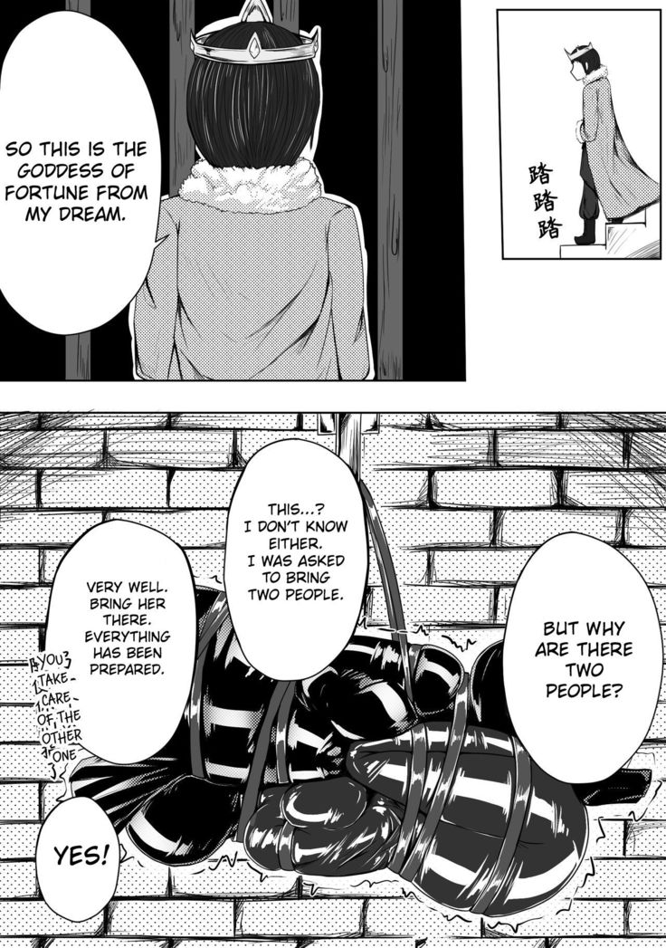 Whiser of Guidance 1-18