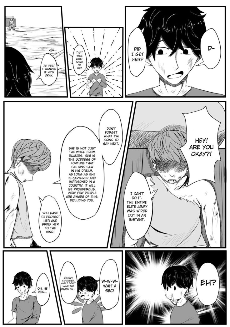 Whiser of Guidance 1-18
