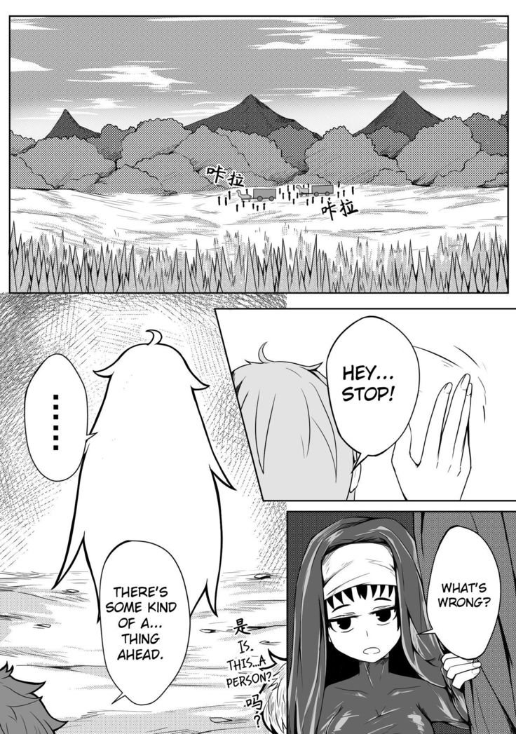 Whiser of Guidance 1-18