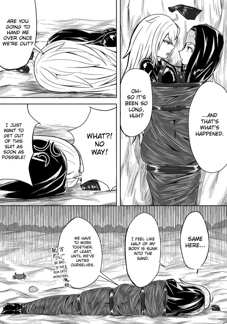 Whiser of Guidance 1-18