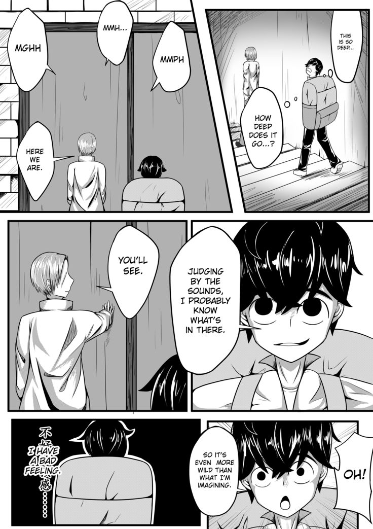 Whiser of Guidance 1-18