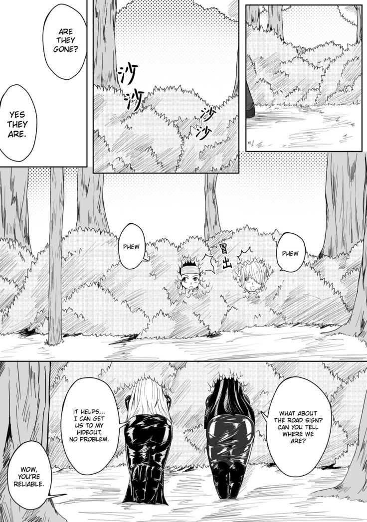 Whiser of Guidance 1-18