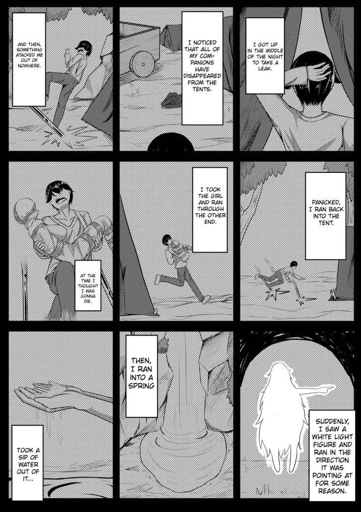Whiser of Guidance 1-18
