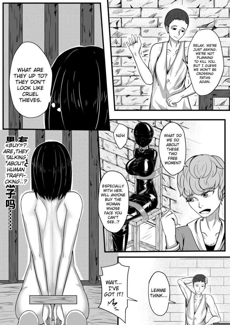 Whiser of Guidance 1-18