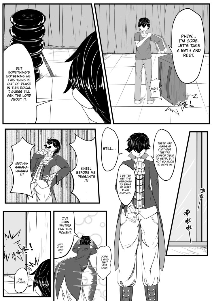 Whiser of Guidance 1-18