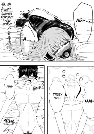 Whiser of Guidance 1-18 Page #32