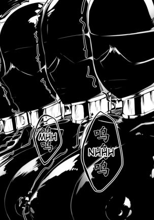Whiser of Guidance 1-18 Page #54