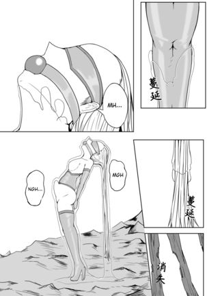 Whiser of Guidance 1-18 Page #287