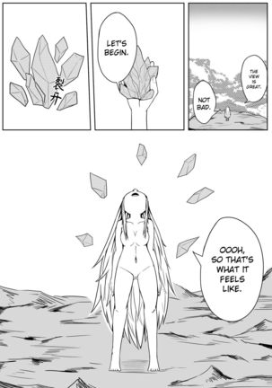Whiser of Guidance 1-18 Page #282