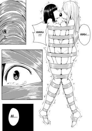 Whiser of Guidance 1-18 Page #268