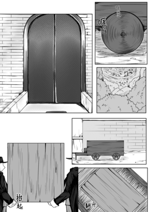 Whiser of Guidance 1-18 Page #213
