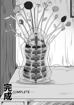 Whiser of Guidance 1-18 Page #244