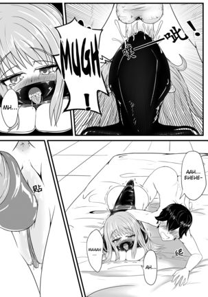 Whiser of Guidance 1-18 Page #29