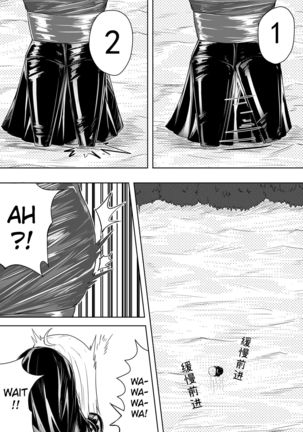 Whiser of Guidance 1-18 Page #192