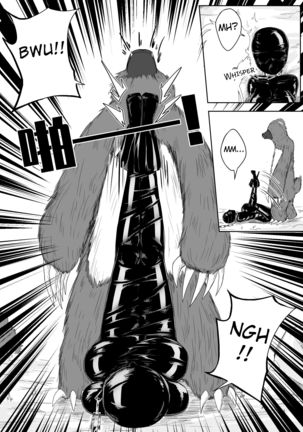Whiser of Guidance 1-18 Page #158