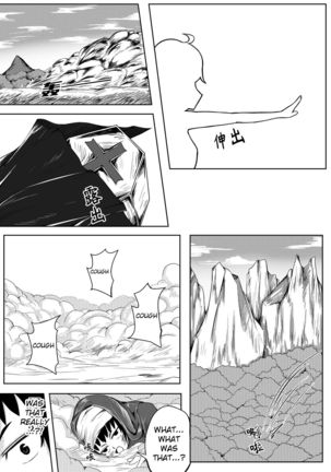 Whiser of Guidance 1-18 Page #171