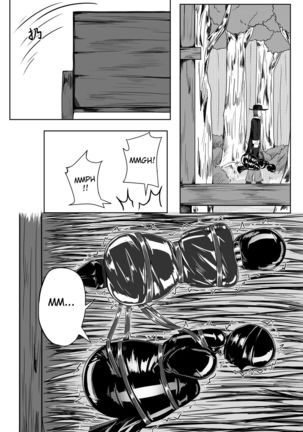 Whiser of Guidance 1-18 Page #212