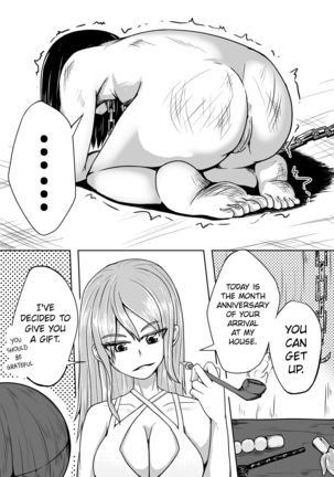 Whiser of Guidance 1-18 Page #123