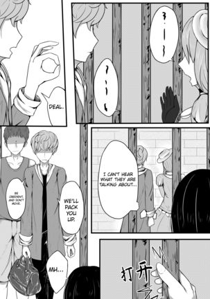 Whiser of Guidance 1-18 Page #112